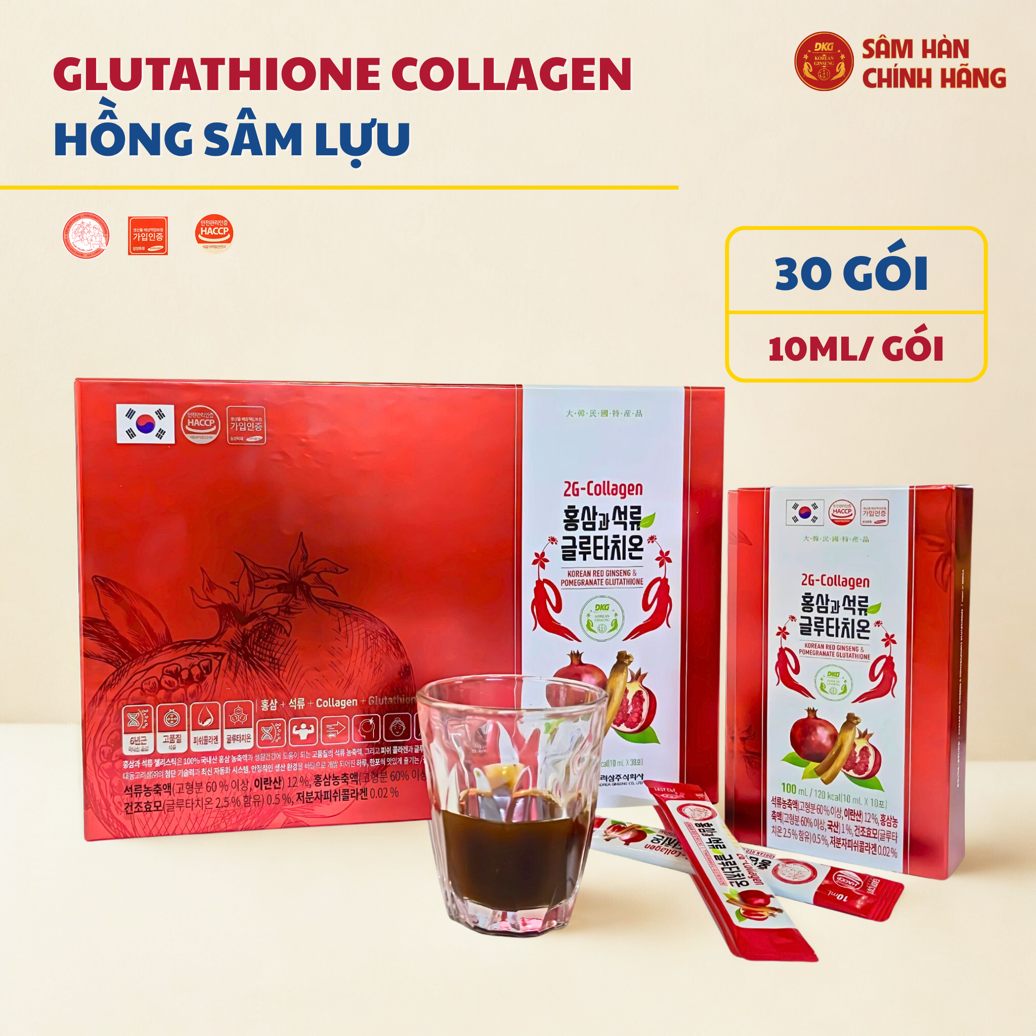 2G - Collagen Hồng sâm lựu Glutathione (10ml x 30stick) - Daedong 2G - Collagen Hồng sâm lựu Glutathione (10ml x 30stick) - Daedong