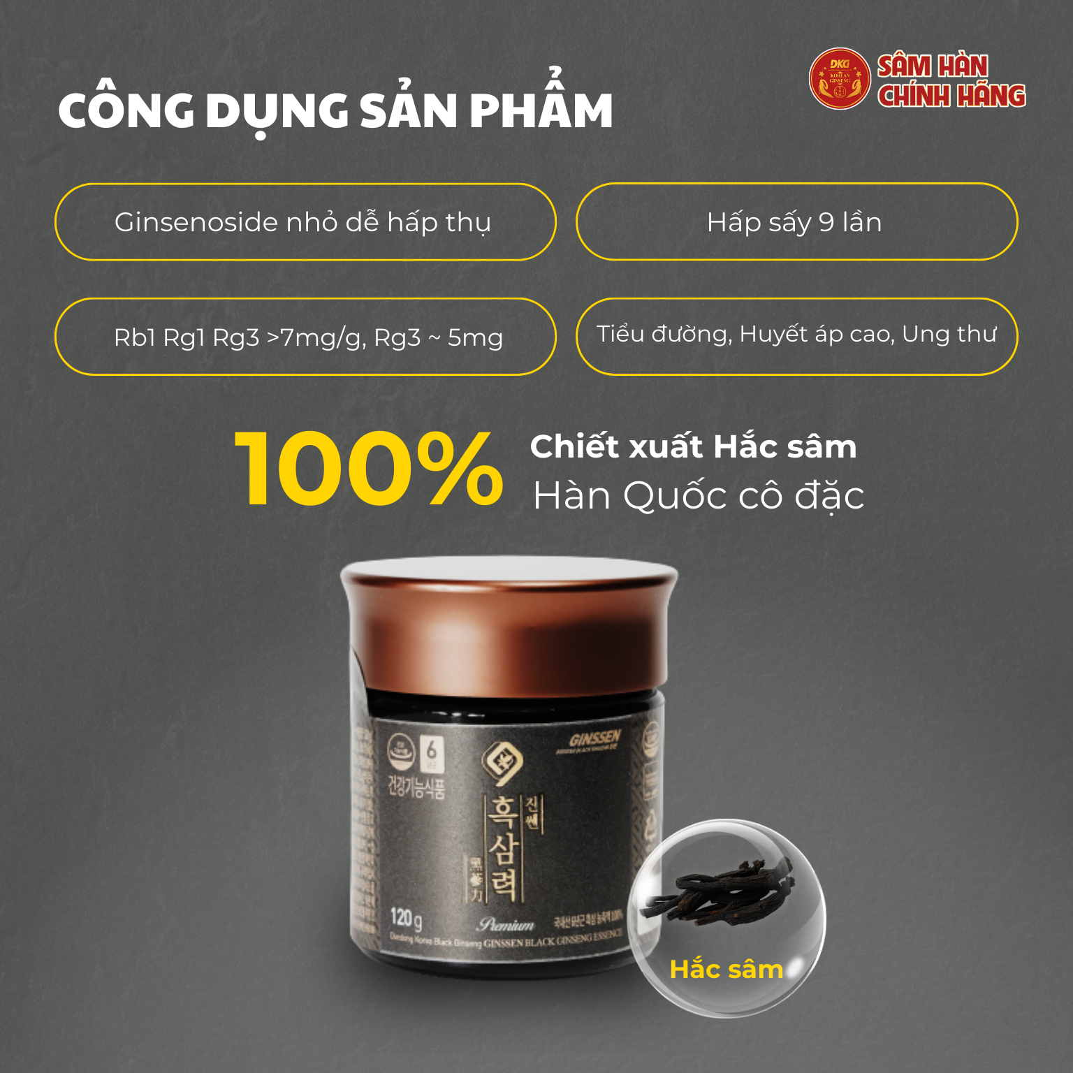 Cao hắc sâm 120g DKG 1