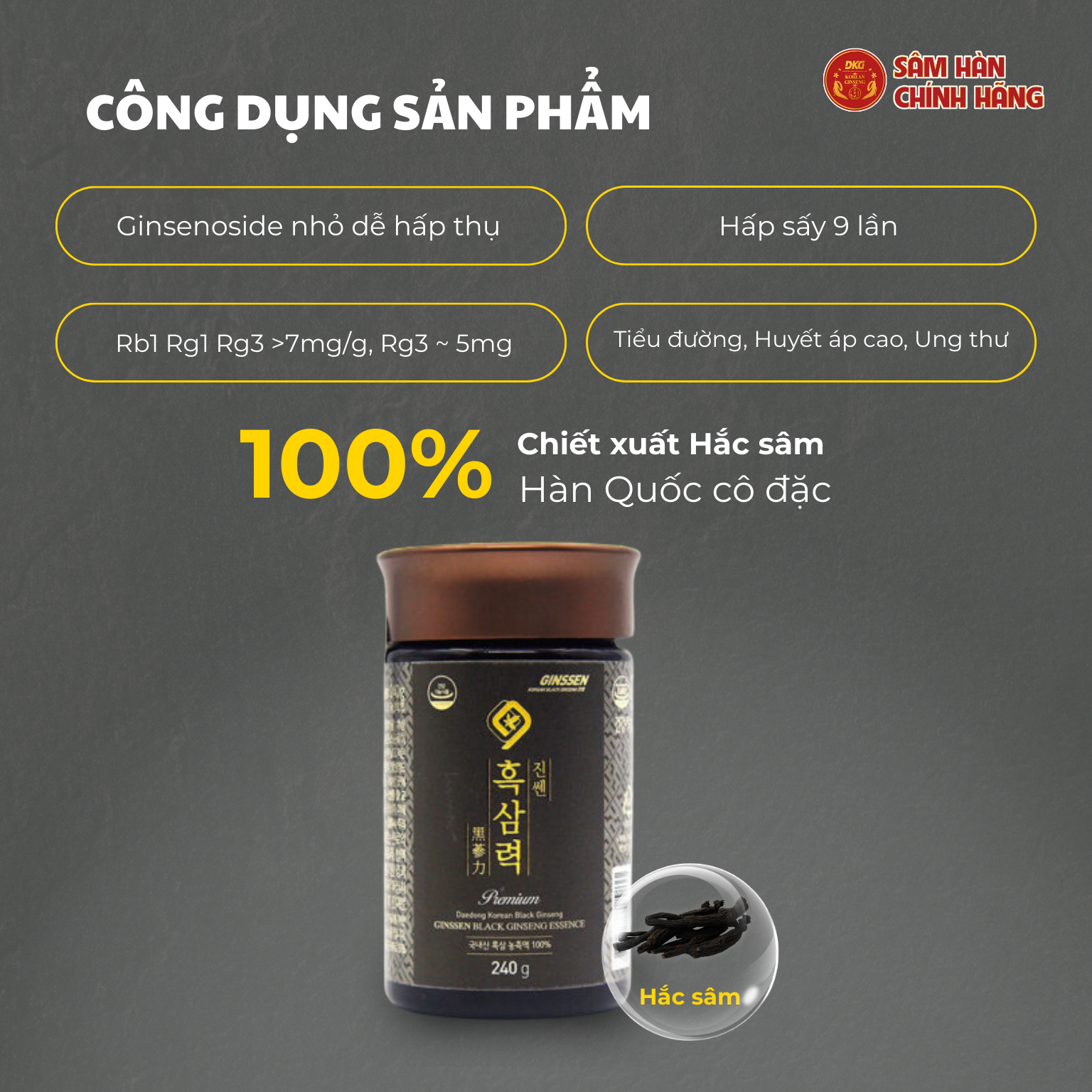 Cao hắc sâm 240g DKG 1 Cao hắc sâm 240g DKG
