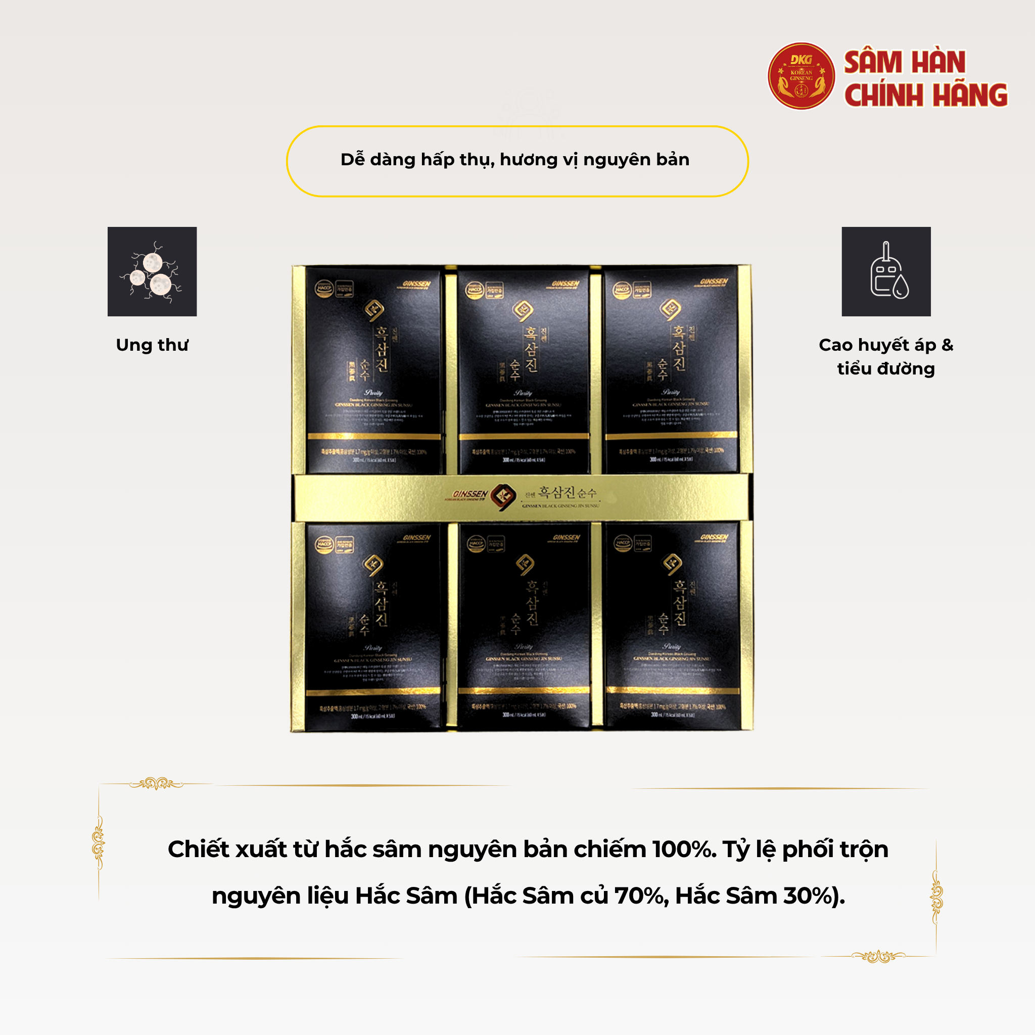 Nước hắc sâm 100% - DKG 1 Nước hắc sâm 100% - DKG