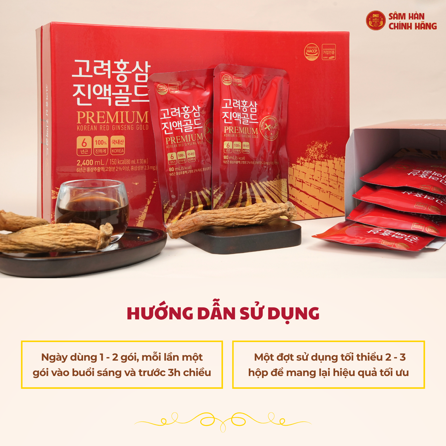 Nước hồng sâm HQ 100% - DKG 2 Nước hồng sâm HQ 100% - DKG