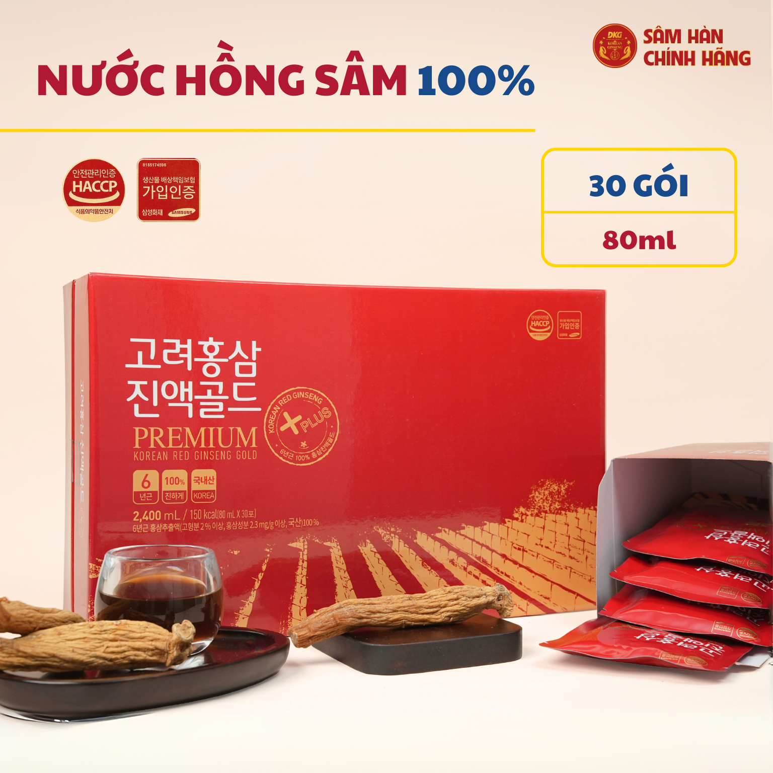 Nước hồng sâm HQ 100% - DKG Nước hồng sâm HQ 100% - DKG